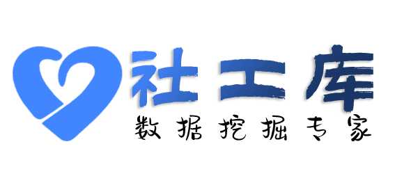 Hello World社工库海滨宾馆开房记录